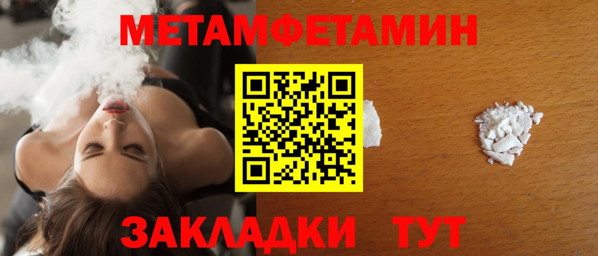 Аксай  Amphetamine 97%  АМФЕТАМИН  Вход с VPN 