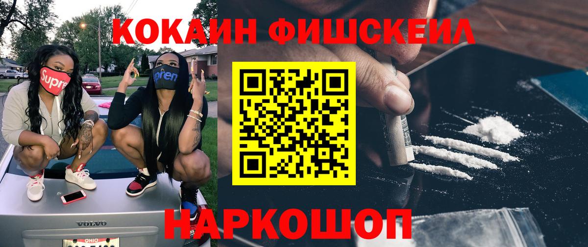 Кокаин Боливия Аксай