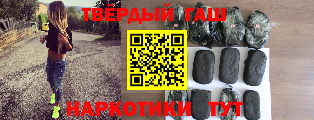 Гашиш Изолятор  ГАШИШ Premium  Гашиш  Аксай  Вход с VPN 