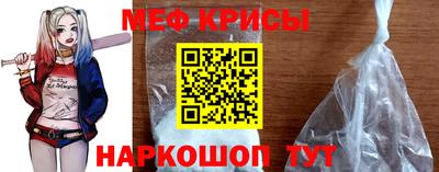 spice Краснознаменск
