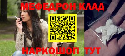 винт Краснокаменск