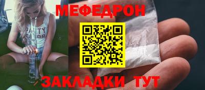 первитин Краснодар
