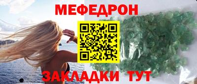 винт Краснокаменск
