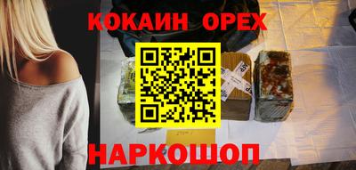 первитин Краснодар