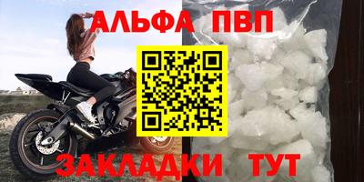 первитин Краснодар