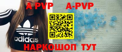первитин Краснодар