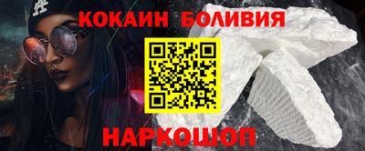 spice Краснознаменск