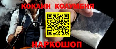 spice Краснознаменск