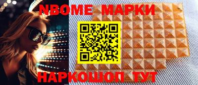 spice Краснознаменск