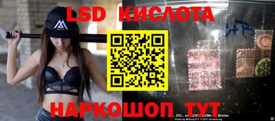 винт Краснокаменск