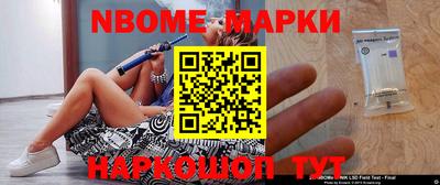 винт Краснокаменск