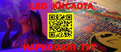 spice Краснознаменск