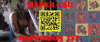 spice Краснознаменск