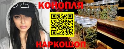 винт Краснокаменск