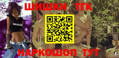 винт Краснокаменск
