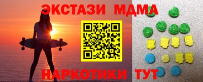 spice Краснознаменск