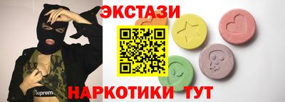 винт Краснокаменск