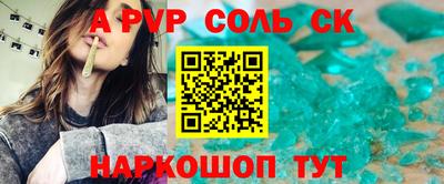 первитин Краснодар