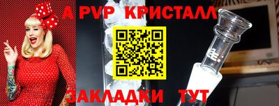 винт Краснокаменск