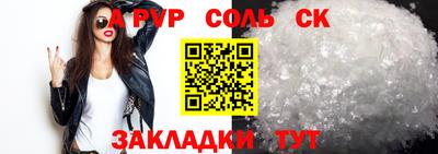 первитин Краснодар