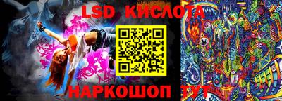винт Краснокаменск