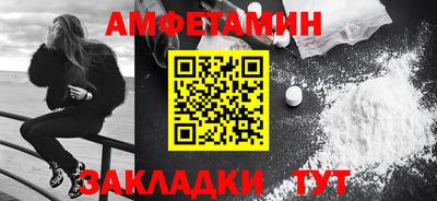 первитин Краснодар