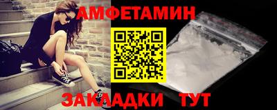 первитин Краснодар