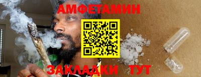 spice Краснознаменск