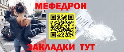 винт Краснокаменск