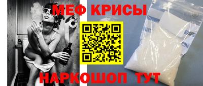 винт Краснокаменск