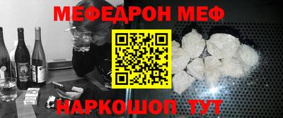 spice Краснознаменск