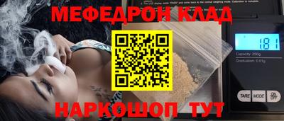 spice Краснознаменск