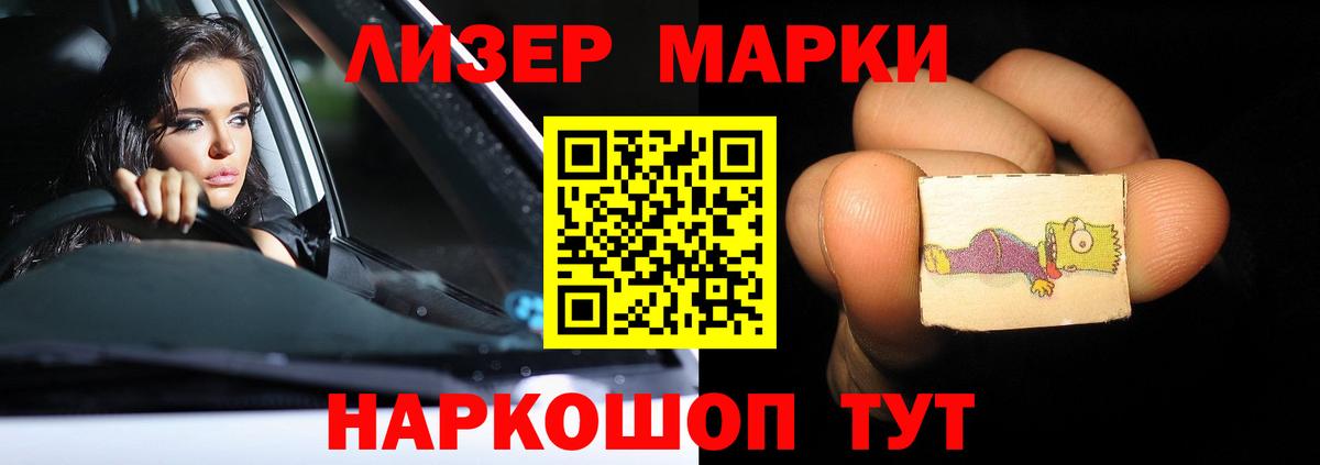 ЛСД экстази кислота  Вход с VPN  LSD-25 экстази ecstasy  Аксай 