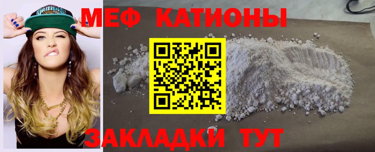 МЯУ-МЯУ  дарнет шоп  Вход с VPN  Меф mephedrone  Аксай  МЯУ-МЯУ  МЕФ мука 