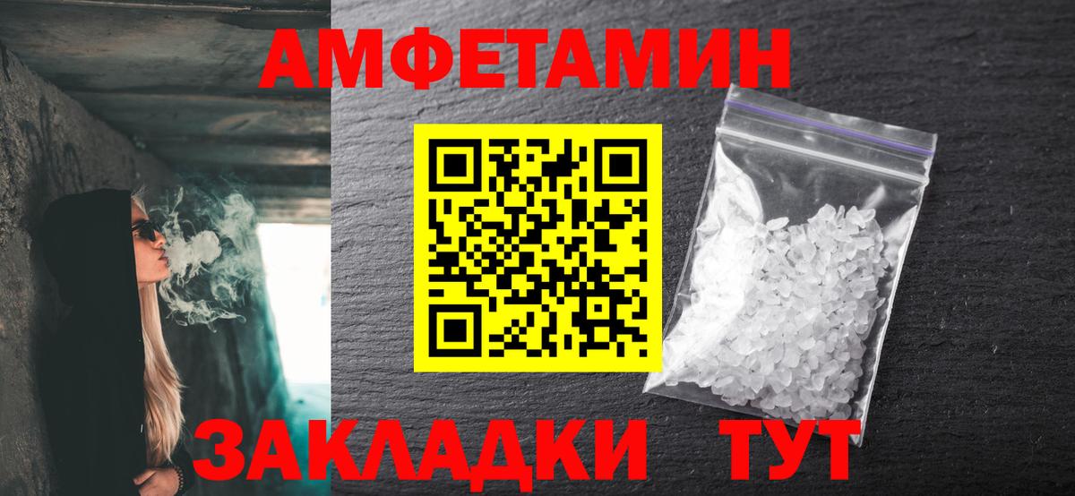 Метамфетамин витя  МЕТАМФЕТАМИН  Аксай  Вход с VPN 