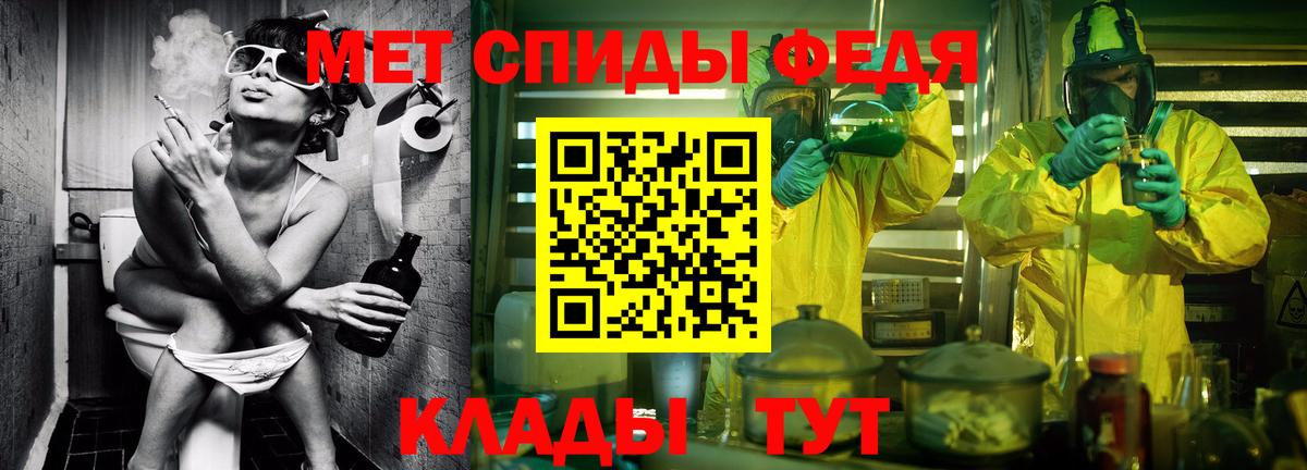 Первитин Декстрометамфетамин 99.9% Аксай