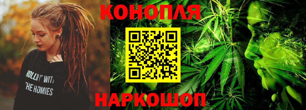 Каннабис семена Аксай